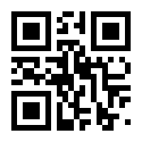 QR-Code zur Seite https://www.isbn.de/9780939001446