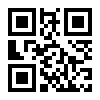 QR-Code zur Buchseite 9780939950614