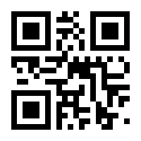 QR-Code zur Seite https://www.isbn.de/9780942068061