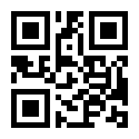 QR-Code zur Seite https://www.isbn.de/9780945971030