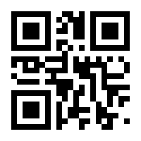 QR-Code zur Seite https://www.isbn.de/9780945971764