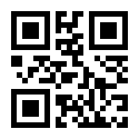 QR-Code zur Seite https://www.isbn.de/9780948513213