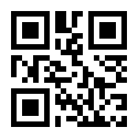 QR-Code zur Seite https://www.isbn.de/9780948513442