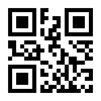 QR-Code zur Seite https://www.isbn.de/9780948905872