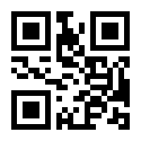 QR-Code zur Seite https://www.isbn.de/9780954207953