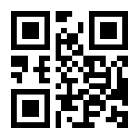 QR-Code zur Seite https://www.isbn.de/9780954207977