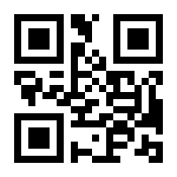 QR-Code zur Seite https://www.isbn.de/9780954606909