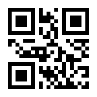 QR-Code zur Seite https://www.isbn.de/9780954980320