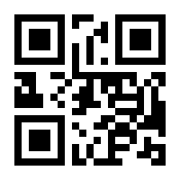 QR-Code zur Seite https://www.isbn.de/9780962267826