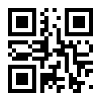 QR-Code zur Seite https://www.isbn.de/9780962267840