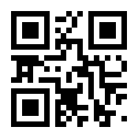 QR-Code zur Buchseite 9780964311992