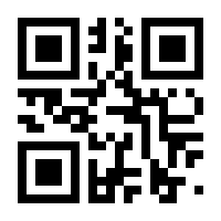 QR-Code zur Seite https://www.isbn.de/9780978607685
