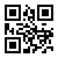 QR-Code zur Buchseite 9780992789312