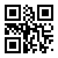 QR-Code zur Seite https://www.isbn.de/9780992875619