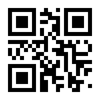QR-Code zur Seite https://www.isbn.de/9780993260445