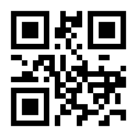 QR-Code zur Seite https://www.isbn.de/9780997414332