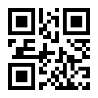 QR-Code zur Seite https://www.isbn.de/9781035700455