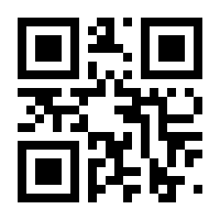 QR-Code zur Seite https://www.isbn.de/9781035701865