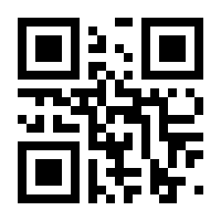 QR-Code zur Seite https://www.isbn.de/9781035703364