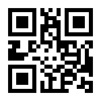 QR-Code zur Seite https://www.isbn.de/9781035703371
