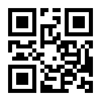 QR-Code zur Seite https://www.isbn.de/9781071601402