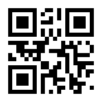 QR-Code zur Seite https://www.isbn.de/9781071601587