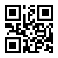 QR-Code zur Seite https://www.isbn.de/9781071602386