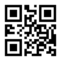 QR-Code zur Seite https://www.isbn.de/9781071604007