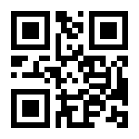 QR-Code zur Seite https://www.isbn.de/9781071604434