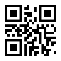 QR-Code zur Seite https://www.isbn.de/9781071605189