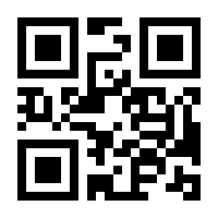 QR-Code zur Seite https://www.isbn.de/9781071605400