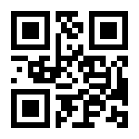 QR-Code zur Seite https://www.isbn.de/9781071605554