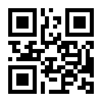 QR-Code zur Seite https://www.isbn.de/9781071608418