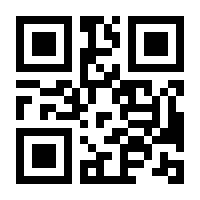 QR-Code zur Seite https://www.isbn.de/9781071612811
