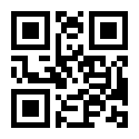 QR-Code zur Seite https://www.isbn.de/9781071614174