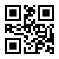 QR-Code zur Seite https://www.isbn.de/9781071614181