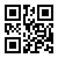 QR-Code zur Seite https://www.isbn.de/9781071627938
