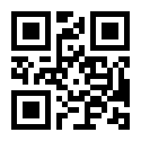 QR-Code zur Seite https://www.isbn.de/9781071627990
