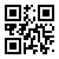 QR-Code zur Seite https://www.isbn.de/9781071628010