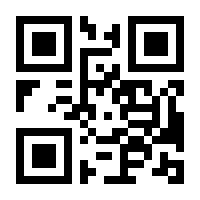 QR-Code zur Seite https://www.isbn.de/9781071629840