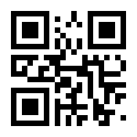 QR-Code zur Seite https://www.isbn.de/9781071638613