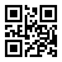 QR-Code zur Buchseite 9781071639894