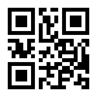 QR-Code zur Seite https://www.isbn.de/9781071641316
