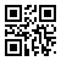 QR-Code zur Seite https://www.isbn.de/9781071641354
