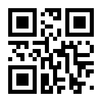 QR-Code zur Seite https://www.isbn.de/9781071644379