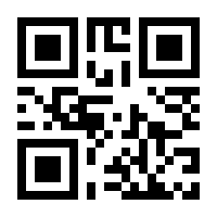QR-Code zur Seite https://www.isbn.de/9781071644850