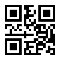 QR-Code zur Seite https://www.isbn.de/9781071645291