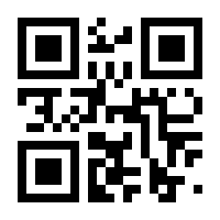 QR-Code zur Seite https://www.isbn.de/9781071645307