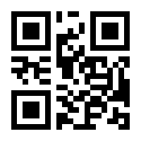 QR-Code zur Seite https://www.isbn.de/9781071645901