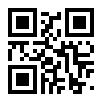QR-Code zur Seite https://www.isbn.de/9781071645918